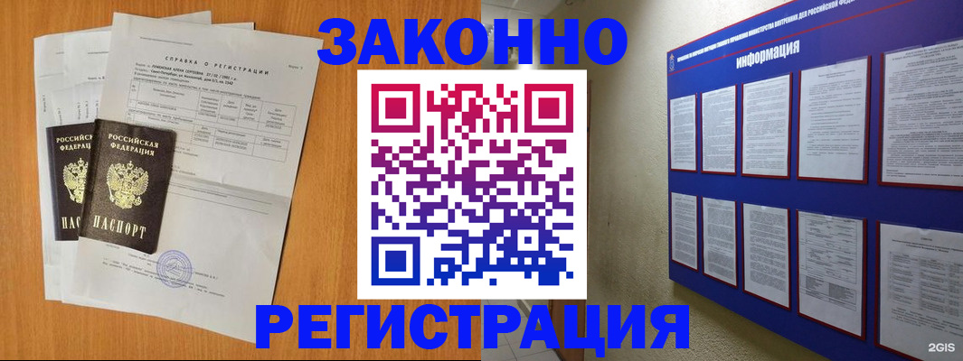 форма 3 в Юрьев-Польском