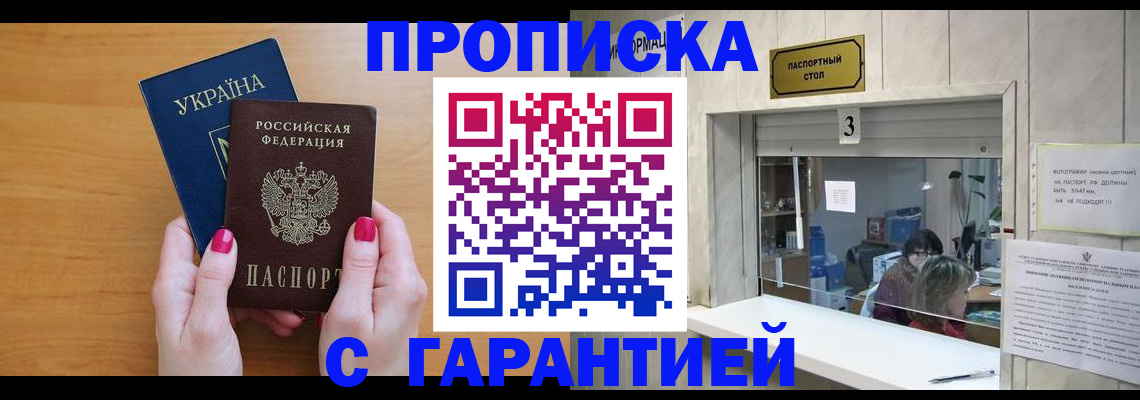 прописка для школы в Юрьев-Польском