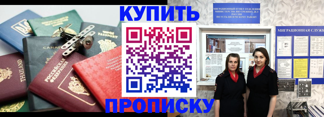 прописка ребенка в Юрьев-Польском