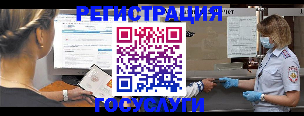 временная регистрация поиск в Юрьев-Польском