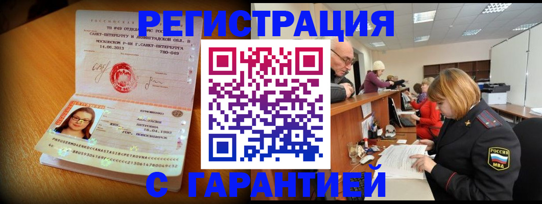 прописка для школы в Юрьев-Польском